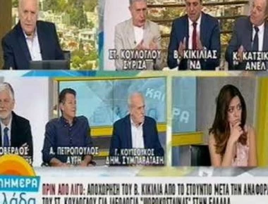 Χαμός στην εκπομπή του Γ. Παπαδάκη ανάμεσα σε Κ. Κούλογλου και Β. Κικίλια για το Σκοπιανό- Αποχώρησε ο βουλευτής της ΝΔ